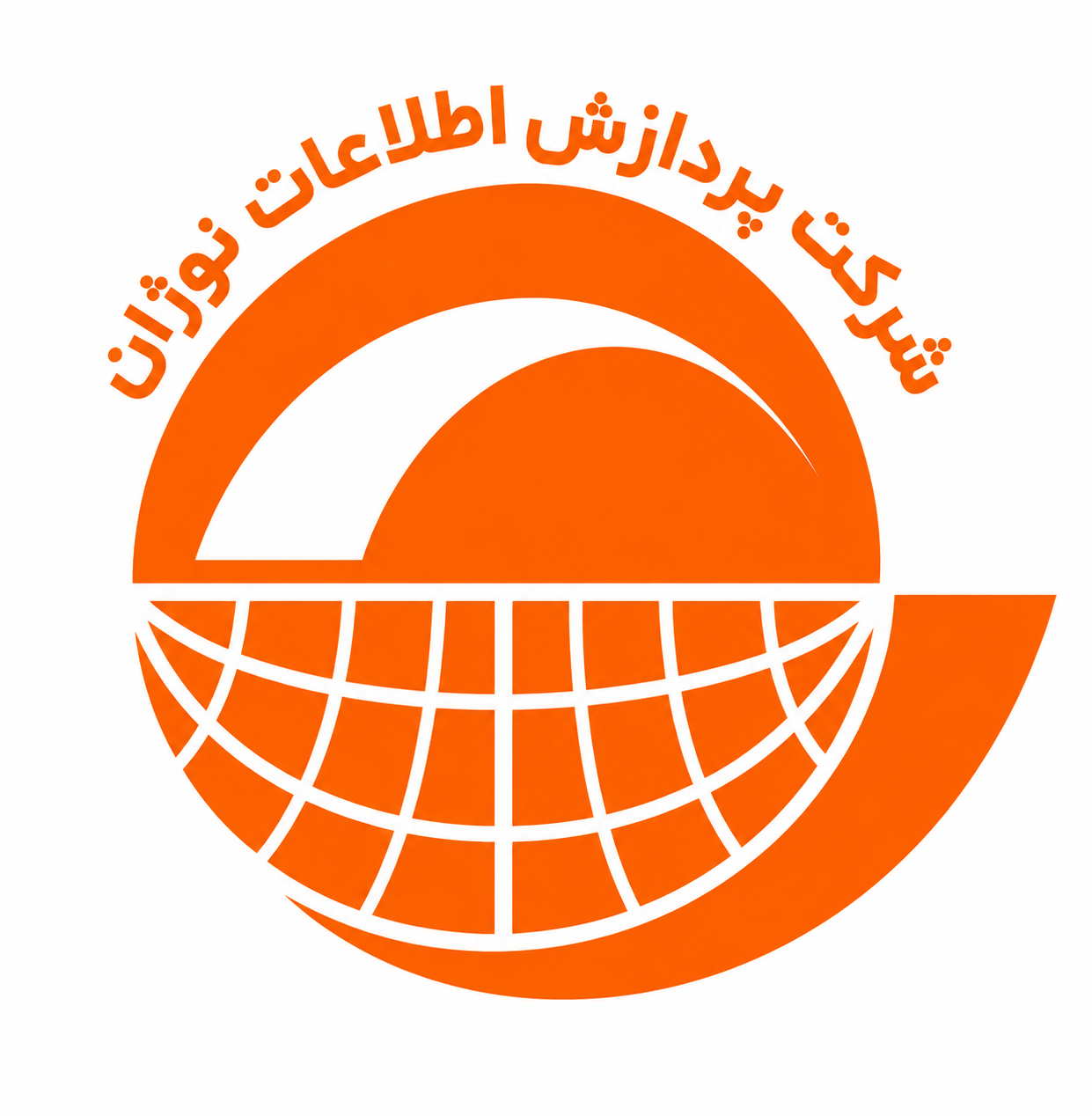 لوگوی شرکت پردازش اطلاعات نوژان