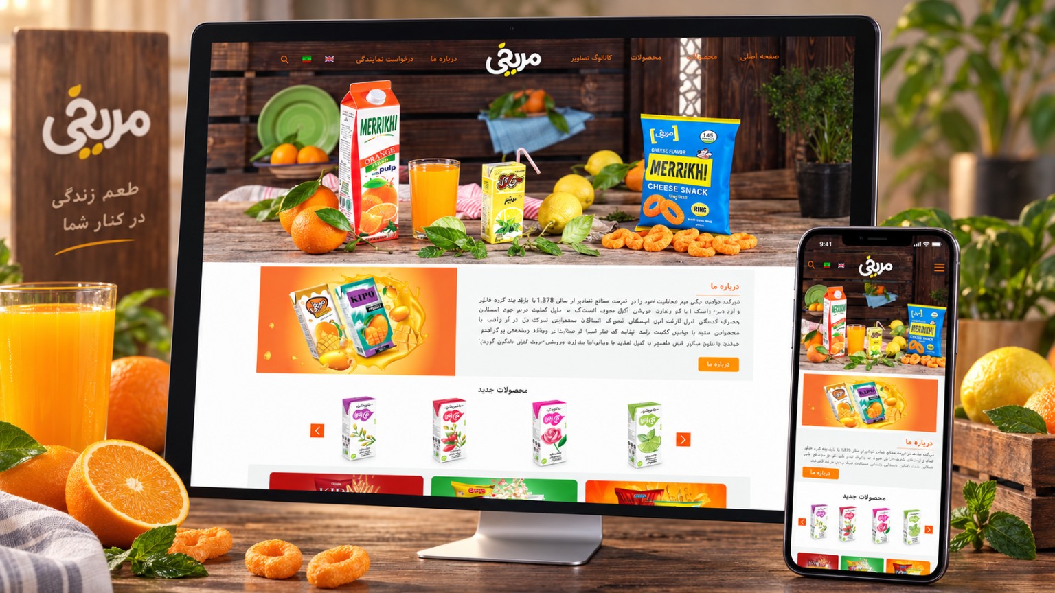 وب‌سایت مریخی